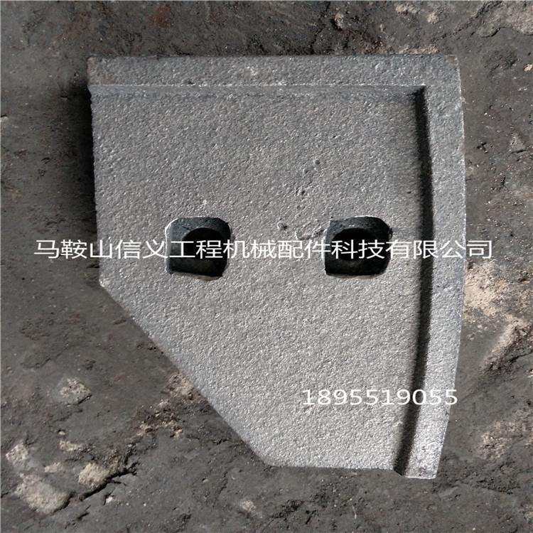 混凝土搅拌机搅拌站配件中叶片搅拌臂1500搅拌机配件