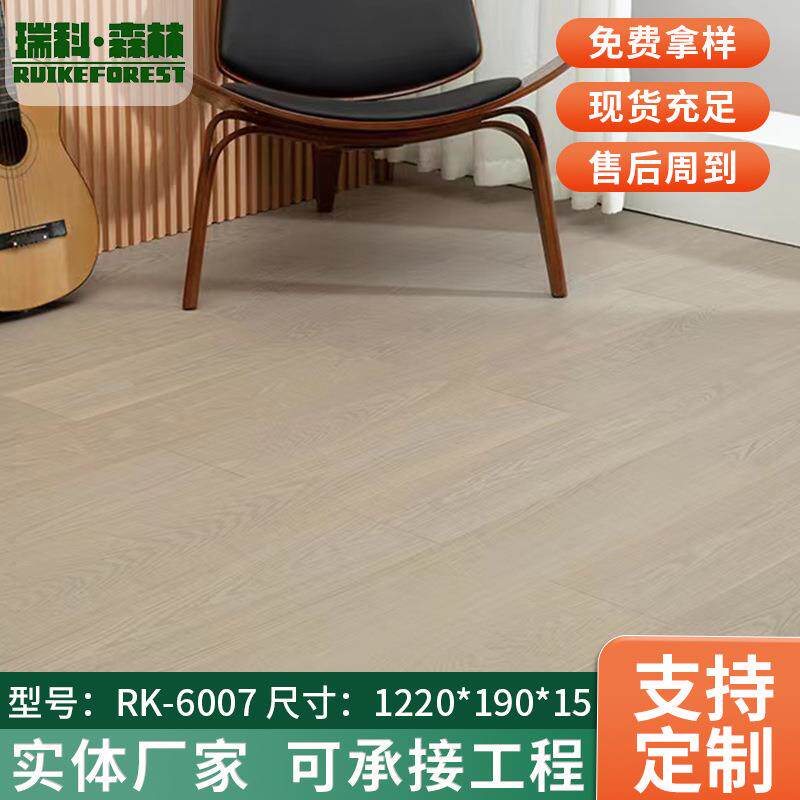 实木复合地板新三层欧洲白橡整芯室内公寓卧室地板多层地