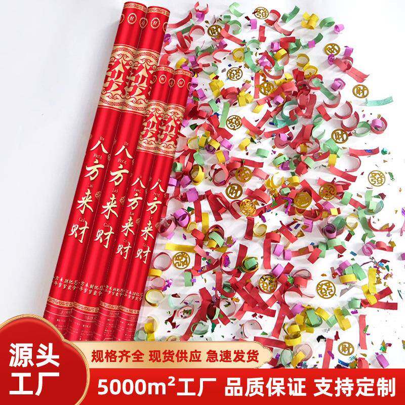 清明礼炮扫墓拜山环保礼花清明礼筒炮礼花筒礼花炮纸钱彩带喷筒