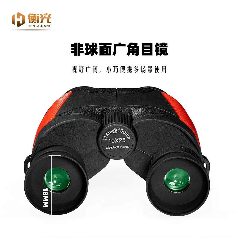 多色迷你双筒望远镜高清高倍小保罗折叠式户外