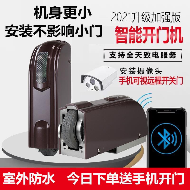 平开门八字双开门机对开大门自动门机电动门遥控门机自动开门器