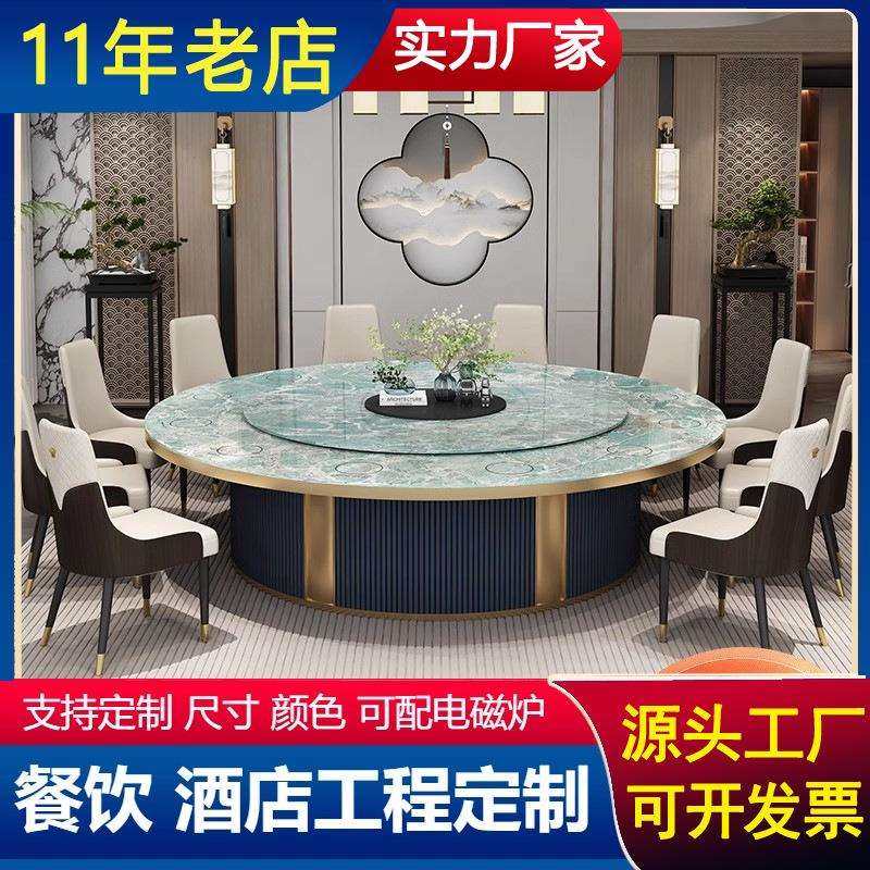 酒店电动餐桌大圆桌碳素钢带转盘简约轻奢岩板饭店包厢18人火锅桌,鲜花速递/花卉仿真/绿植园艺,割草机/草坪机,淘宝优惠券,粉丝福利购,淘宝优惠卷