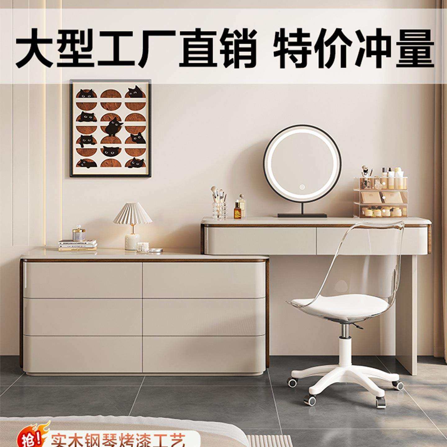 实木化妆桌梳妆台斗柜一体转角现代简约卧室2025新款小户型化妆台,电子/电工,接线端子,淘宝优惠券,粉丝福利购,淘宝优惠卷