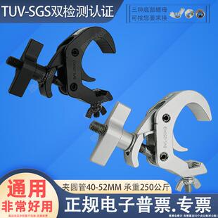 舞台灯钩鹰抓勾光束灯快速弹簧扣摇头灯挂钩par灯防水帕灯铝锁扣