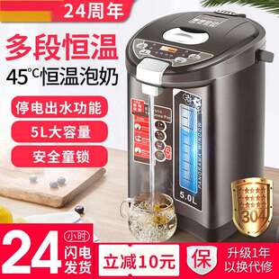 阿帕其电热水瓶家用保温304不锈钢一体自动恒温智能电热烧水壶厂