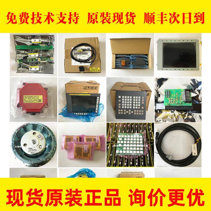 A90L-0001-0566#600A05B-2600-C311A230-0587-X013发那连体风扇