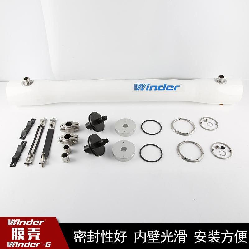 RO反渗透净水膜壳低压8寸端开高压膜壳侧联1-8芯膜壳