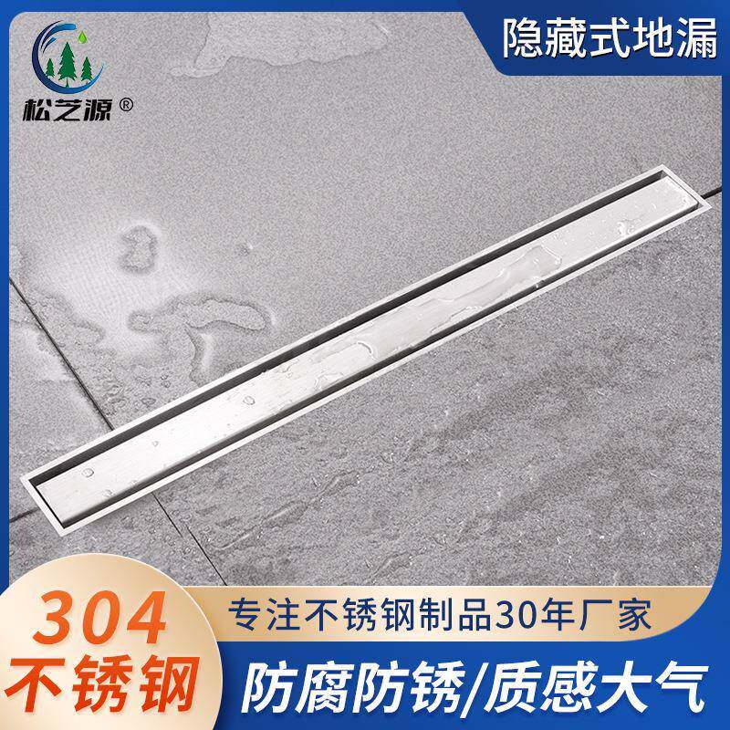 3cm隐藏式地漏蜂窝款长条拉丝不锈钢淋浴房长地漏线性隐形地漏