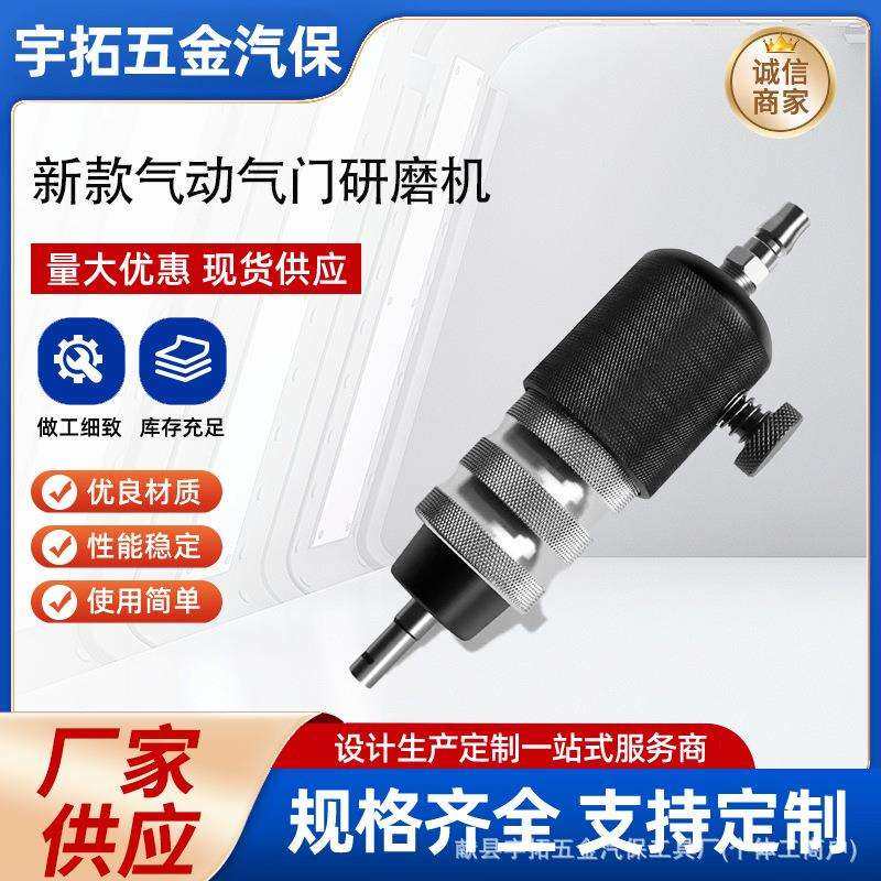 供应气动气门研磨机发动机研磨工具研发动机新款出口专用,电子/电工,接线端子,淘宝优惠券,粉丝福利购,淘宝优惠卷