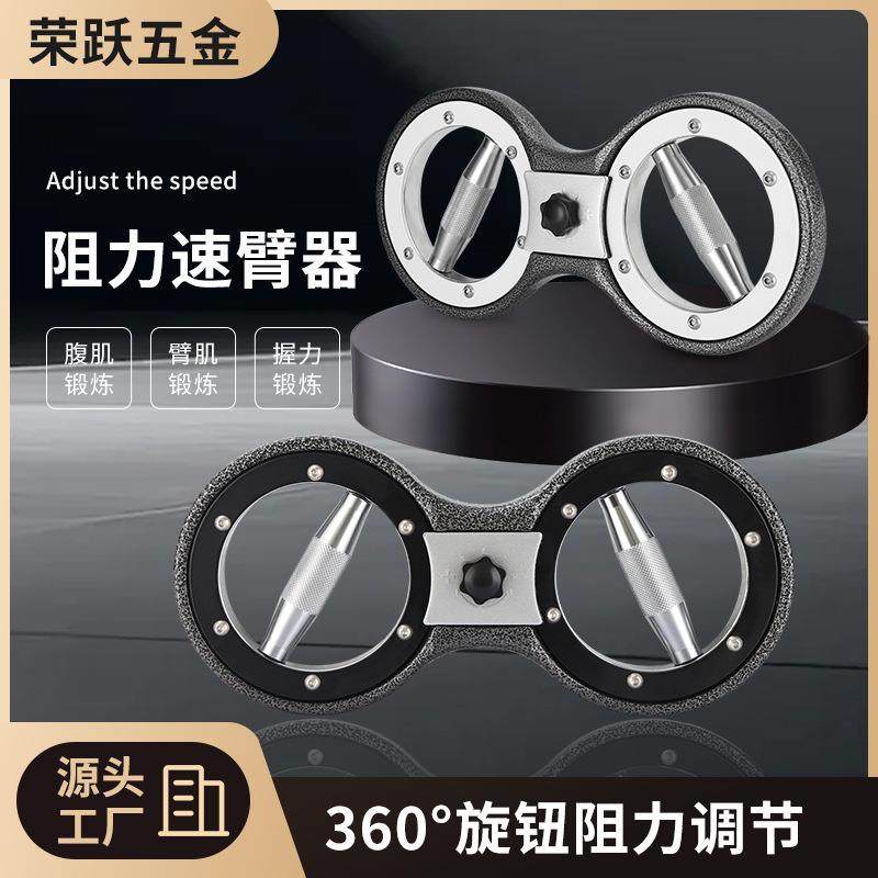 阻力调节增肌神器多功能一体式臂力器手臂提力速臂器高强度