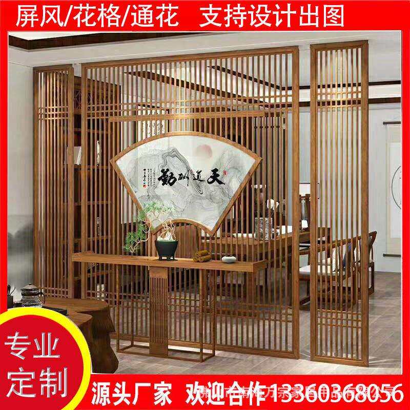 原木屏风折叠移动客厅玄关新中式实木镂空隔断花鸟折屏办公室家居