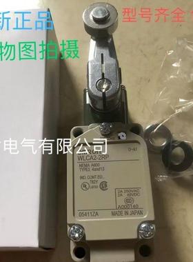 行程开关WLCA2-2RPWLCA2-141WLCA2-8WLCA2-8-NWLCA2-141-N图