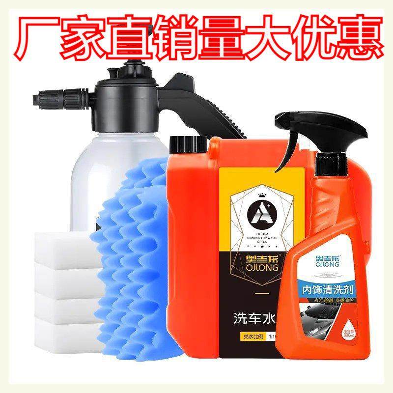 奥吉龙带蜡洗车蜡去污次畅用/