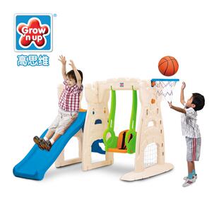 高思维儿童秋千滑梯室内家用组合小孩玩具户外加长加厚滑滑梯2016