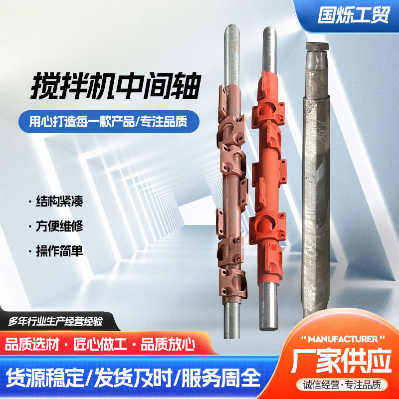 搅拌机中间轴大齿轮减速机配件不锈钢齿轮非标机械传动齿轮