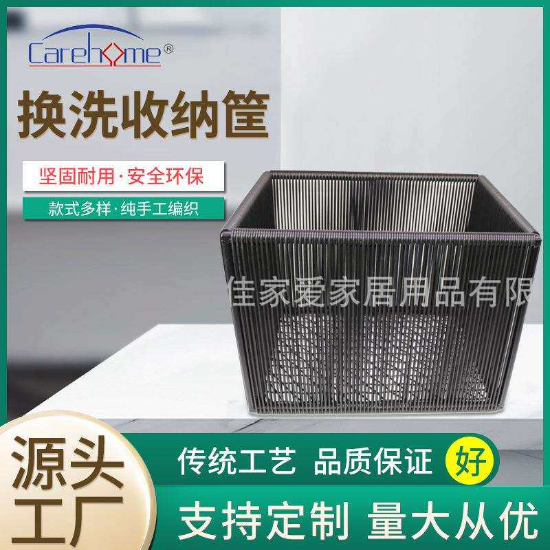 酒店民宿手工编织仿藤收纳篮烤漆铁管毛巾筐大容量衣物换洗收纳筐