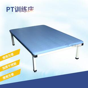 璟康供应pt训练床JK-PTC-01pt按摩床pt手法床PT