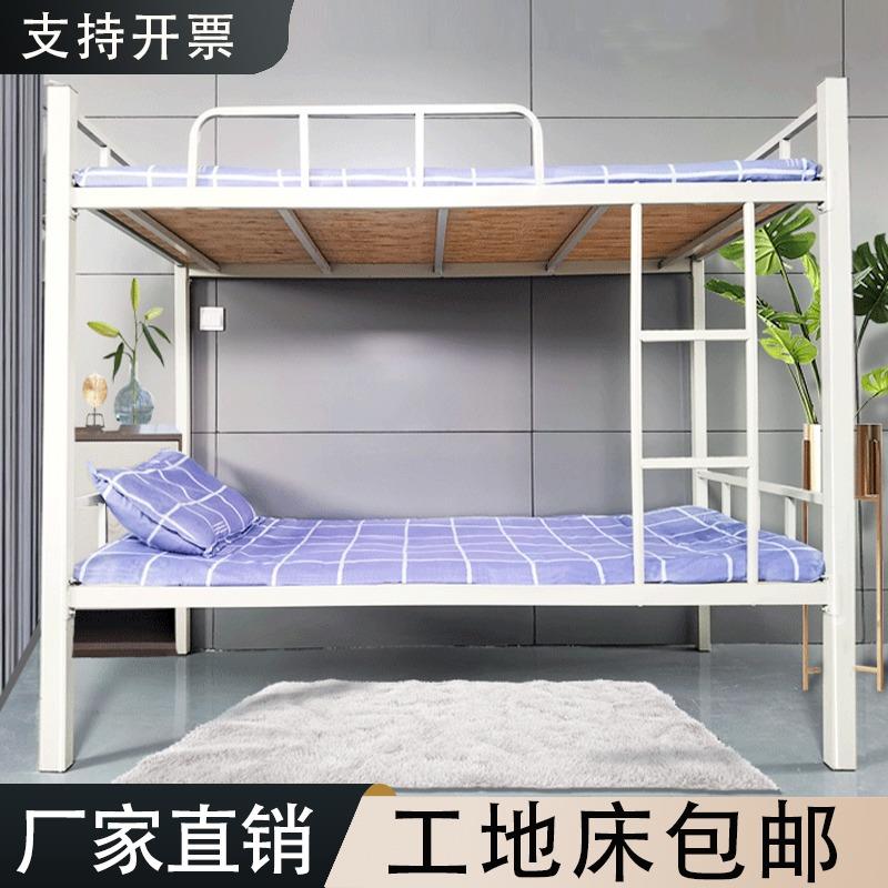四川工地床上下铺铁床员工宿舍床双层床单人铁架床上方管床学生床