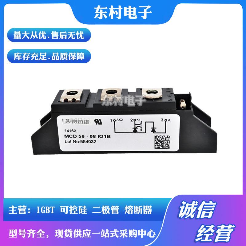 MCD56-08iO8BMCD56-12iO8BMCD56-14iO8B/16iO8B/18iO8B二极管