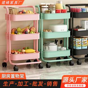 厨房落地果蔬置物架多层网框可移动收纳架卫生间塑料小推车置物架