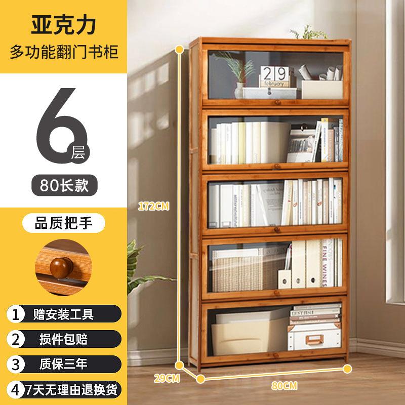 书架置物架家用书柜带柜门防尘简易收纳多层储物客厅简约落地新品