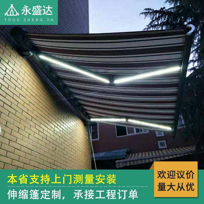 打造多规格雨棚遮阳棚折叠伸缩篷商铺户外铝合金遮阳篷伸缩篷