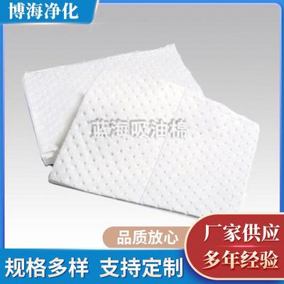 吸油棉片400x500x5mm100片/箱吸油棉片海事工业吸油棉吸油卷材