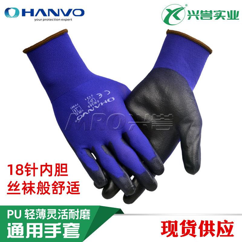 恒辉PE802PU涂层轻薄灵活透气配件组装劳保手套耐磨防滑1双