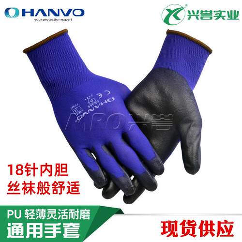 恒辉PE802PU涂层轻薄灵活透气配件组装劳保手套耐磨防滑1双