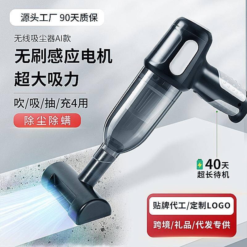 车载无线手持吸尘器迷你家用超强大吸力汽车用品便携式小型吹尘器