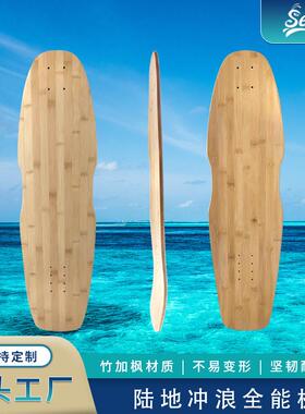 路冲板面加拿大进口全加枫33inch英寸7层不易变形陆地冲浪滑板板