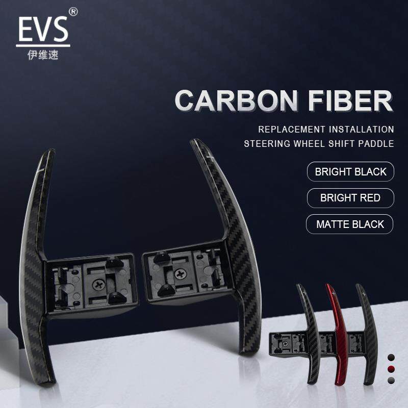 伊维速EVS适用于宝马全系F碳纤维换挡拨片安装方便碳纤维换挡拨