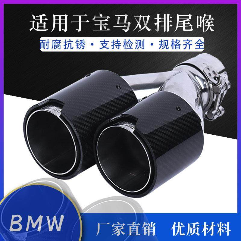 热卖尾喉双出尾喉适用多尺寸M标加厚碳纤维款汽车排气管改装,电子/电工,接线端子,淘宝优惠券,粉丝福利购,淘宝优惠卷