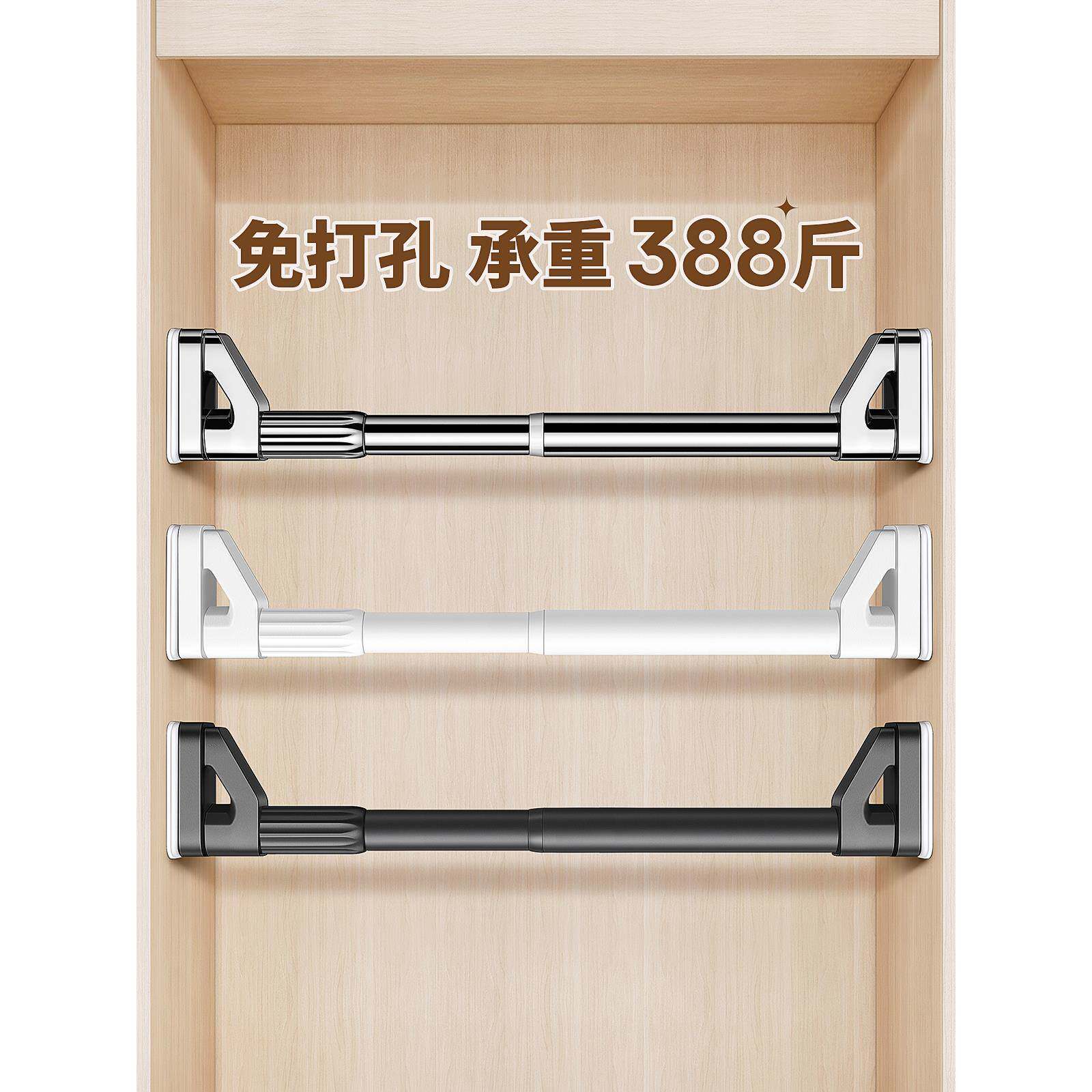 衣柜挂衣杆免打孔可伸缩衣柜内固定晾衣杆衣橱横杆挂衣服撑杆架子