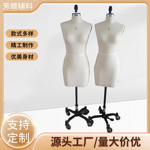 服装模特道具玻璃钢制衣裁剪模特板房模特人台立裁模特