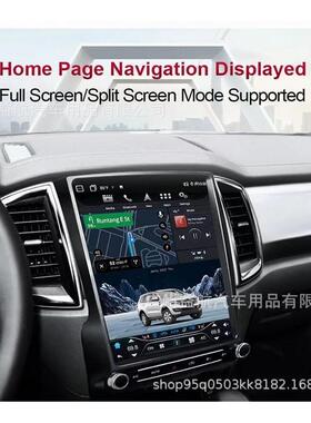 适用于福特Ranger导航仪15-18款智能中控安卓大屏倒车一体机