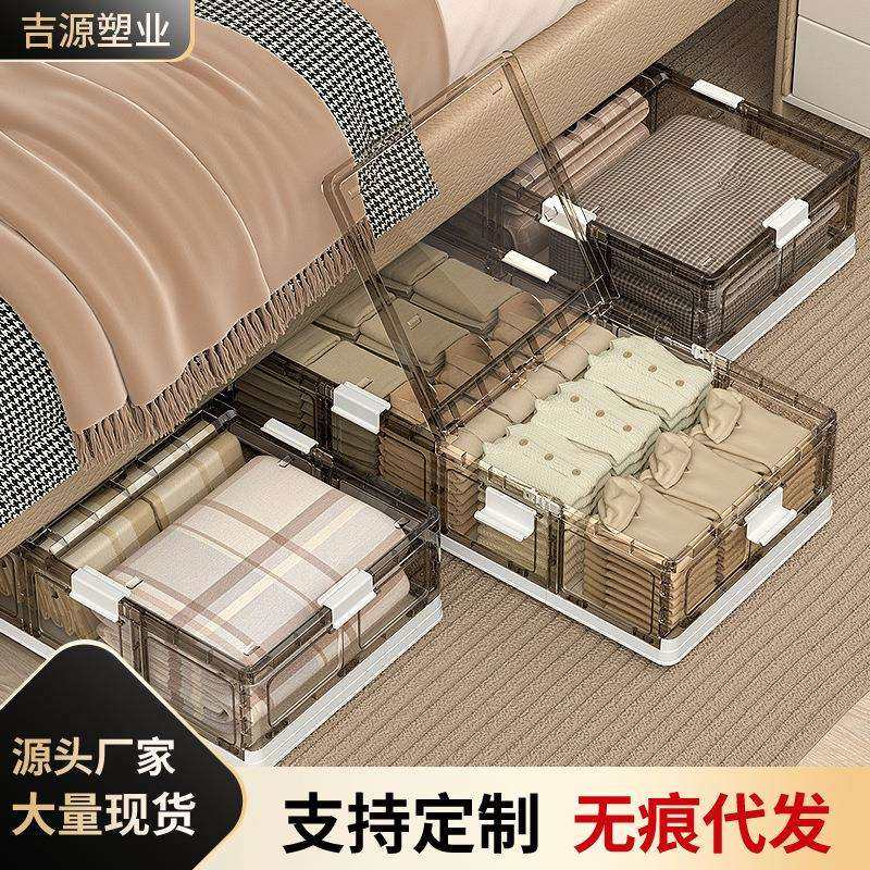 床底收纳箱家用扁平带轮抽屉式衣服被子塑料整理床下收纳盒储物箱,鲜花速递/花卉仿真/绿植园艺,割草机/草坪机,淘宝优惠券,粉丝福利购,淘宝优惠卷