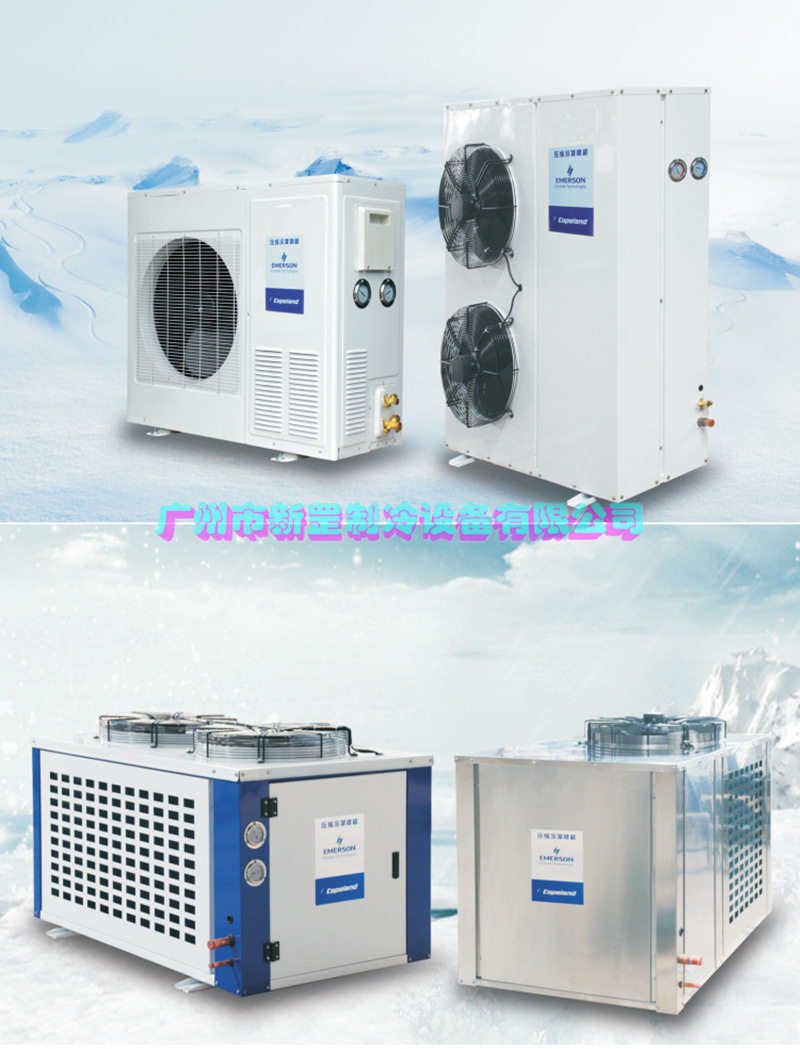 谷轮涡旋冷库机组工业应用冷水中低温机组业设备ZB48KQE7匹R404