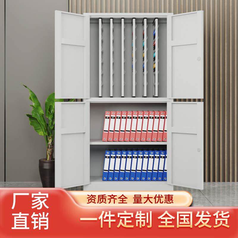物业房产密码锁钥匙柜管理柜落地式办公钥匙柜骑车钥匙箱壁挂式