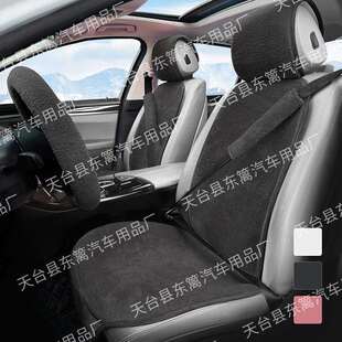 通用座垫防水耐磨透气汽车座椅套简约柔软坐垫护肩套把套套装