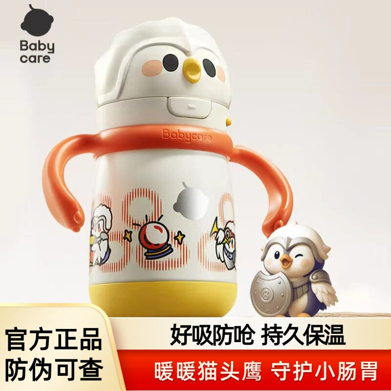 babycare儿童保温杯防呛1-3岁图片