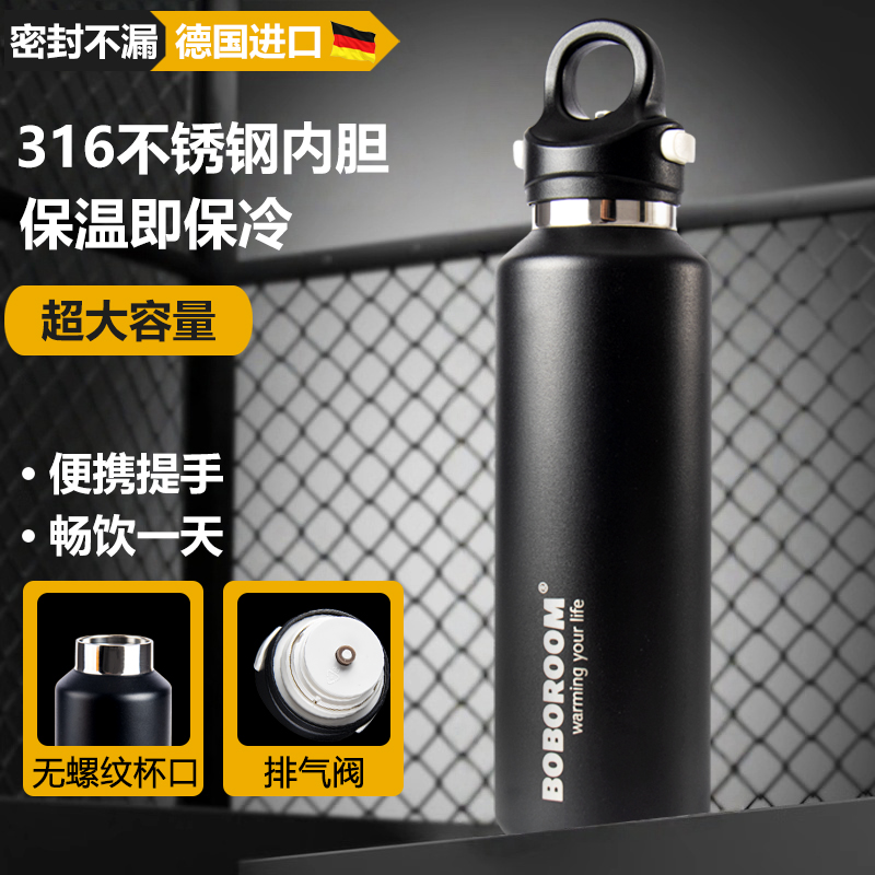 官方正品旗舰超大容量保冷保冰杯
