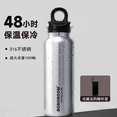 【收藏加购赠送杯套】316L保温杯