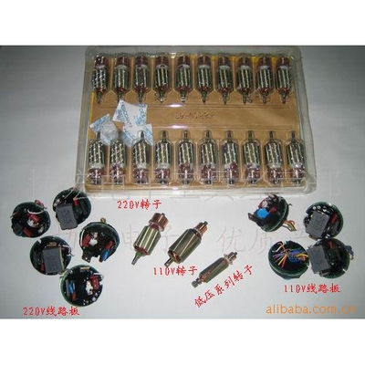 日本原装DELVO达威配件220v转子/线路板碳刷