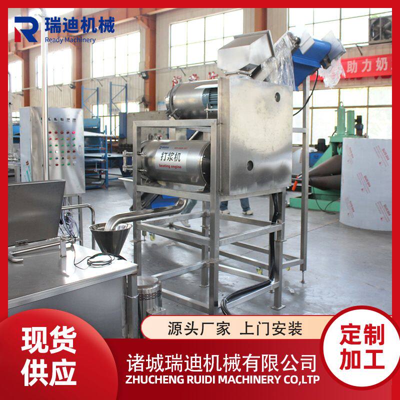 复合型饮料加工机器自动青桔汁饮料生产线大型菠萝汁加工灌装设备