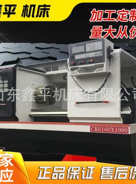 CK6160*1000卧式重型数控车床整体床脚大孔径