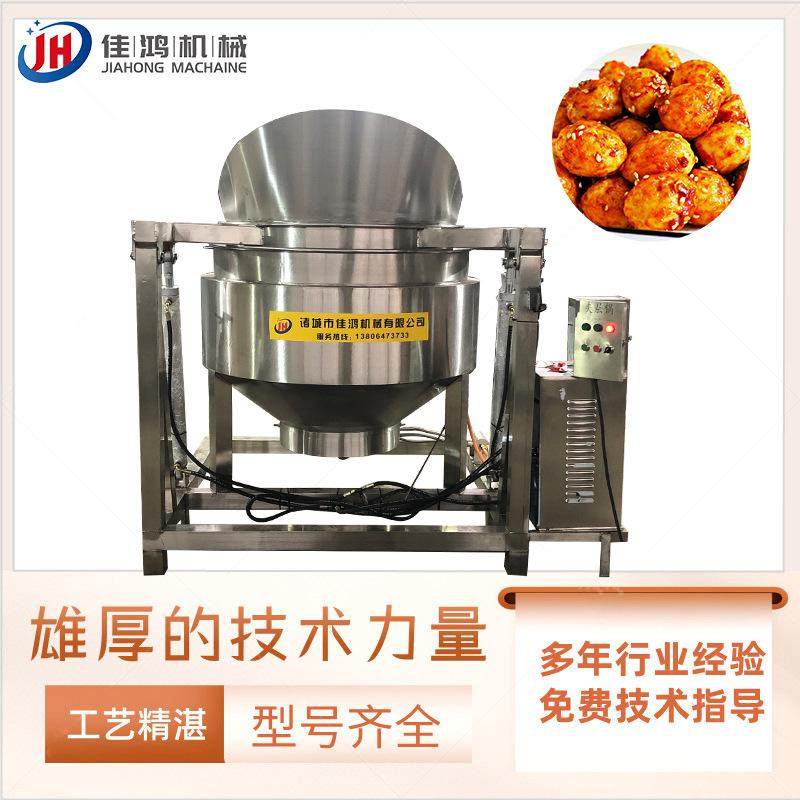 全自动倾斜出料夹层锅 熟食猪蹄牛肉煮锅 肉制品焯水锅 佳鸿,清洗/食品/商业设备,汤炉/夹层锅/熬煮锅/漂烫锅,淘宝优惠券,粉丝福利购,淘宝优惠卷