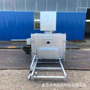小型家禽火化炉宠物焚烧炉养殖场病死动物火化炉垃圾焚烧炉宠物炉