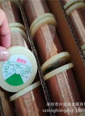 高硬度CuSn8-EH锡磷青铜线C46420易切削锡青铜棒CW453K精铸磷铜板