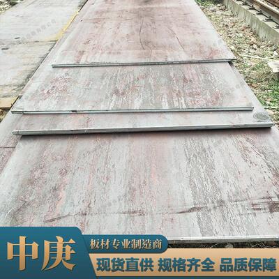 现货Q420NE钢板供应低合金正火板 高强度结构钢中厚板 零售